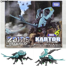 [PTM]カブター[カブトムシ種] ZOIDS ゾイドワイルド プラモデル(ZW03) タカラトミー