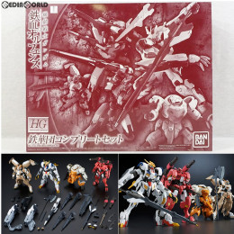 [PTM]プレミアムバンダイ限定 HG 1/144 鉄華団コンプリートセット 機動戦士ガンダム 鉄血のオルフェンズ プラモデル(0218511) バンダイ