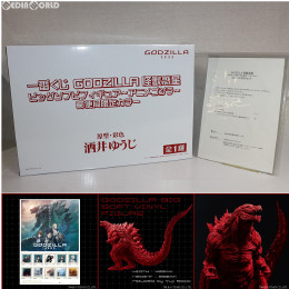 [FIG]GODZILLA(ゴジラ) 怪獣惑星 -酒井ゆうじ原型・彩色 限定フィギュア付- フレーム切手セット 完成品 ソフビフィギュア JPメディアダイレクト/郵便局物販サービス/バンプレスト