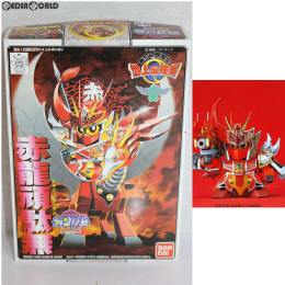 [PTM]SDガンダム BB戦士 99 赤龍頑駄無(セキリュウガンダム) 新SD戦国伝 地上最強編 プラモデル バンダイ