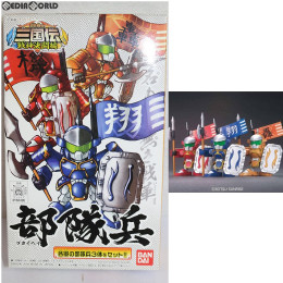 [PTM]SDガンダム BB戦士 324 部隊兵(ブタイヘイ) BB戦士三国伝 戦神決闘編 プラモデル バンダイ