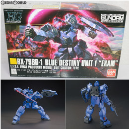 [PTM]HGUC 1/144 RX-79BD-1 ブルーディスティニー1号機 EXAM(エグザム) 機動戦士ガンダム外伝 THE BLUE DESTINY プラモデル バンダイ