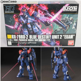 [PTM]HGUC 1/144 RX-79BD-2 ブルーディスティニー2号機 EXAM(エグザム) 機動戦士ガンダム外伝 THE BLUE DESTINY プラモデル バンダイ