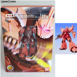 [FIG]HCM-Pro 31-00 MS-14S シャア専用ゲルググ 機動戦士ガンダム 1/200 完成品 可動フィギュア バンダイ