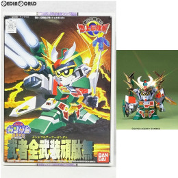 [PTM]SDガンダム BB戦士 103 武者全武装頑駄無(ムシャフルアーマーガンダム) 新SD戦国伝 地上最強編 プラモデル バンダイ