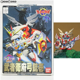 [PTM]SDガンダム BB戦士 101 武者衛府弓銃壱(ムシャエフキュウジュウイチ) 新SD戦国伝 地上最強編 プラモデル バンダイ