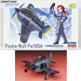 [PTM]たまごひこーき フォッケウルフ Fw190A プラモデル(TH11) ハセガワ