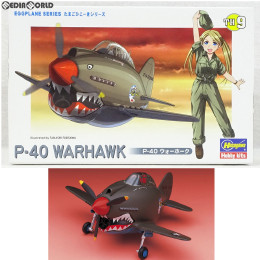 [PTM]たまごひこーき P-40 ウォーホーク プラモデル(TH9) ハセガワ