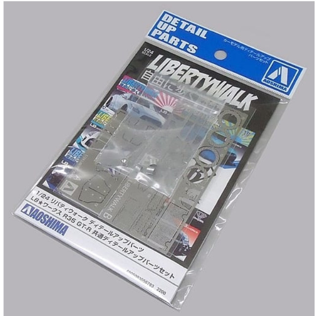 [PTM]1/24 ディテールアップパーツ LB★ワークス R35 GT-R 共通ディテールアップパーツ プラモデル アオシマ
