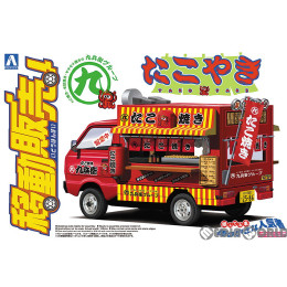 [PTM](再販)1/24 移動販売 No.2 たこやき プラモデル アオシマ