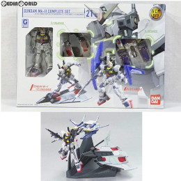 [FIG]HCM Pro 21 G-BOX ガンダムMk-II コンプリートセット 機動戦士Zガンダム 1/200 完成品 可動フィギュア バンダイ