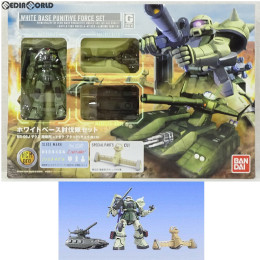 [FIG]HCM Pro G-BOX ホワイトベース討伐隊セット 機動戦士ガンダム 1/200 完成品 可動フィギュア バンダイ