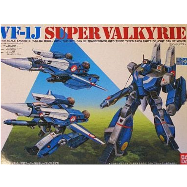 [PTM]1/100 VF1-J 可変スーパーバルキリー マックスタイプ(MAX TYPE) 超時空要塞マクロス プラモデル(0030553) バンダイ