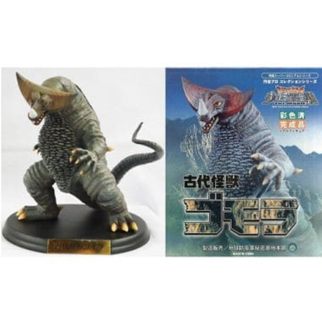 [FIG]古代怪獣 ゴモラ 特撮スーパーコロシアムシリーズ 円谷プロ コレクションシリーズ 大怪獣バトル ウルトラ銀河伝説 THE MOVIE 完成品 フィギュア 地球防衛軍秘密基地本部