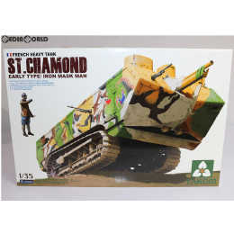 [PTM]1/35 WWI フランス戦車 ST.シャモン(サンシャモン) 前期型 プラモデル(TKO2002) TAKOM(タコム)