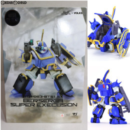 Amazon | 【特典】青の騎士ベルゼルガ物語 1/35 ATH-Q63-BTSII