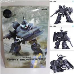 [PTM]1/35 ATH-Q60 グレーベルゼルガ 初回限定版 青の騎士ベルゼルガ物語 プラモデル ボークス