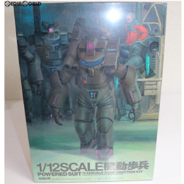 [PTM]1/12 機動歩兵(パワードスーツ) 宇宙の戦士 プラモデル ウェーブ(WAVE)