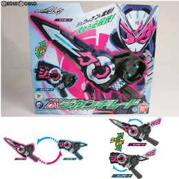 仮面ライダージオウ 変身ベルト DXジクウドライバー＋字換銃剣DXジカンギレード