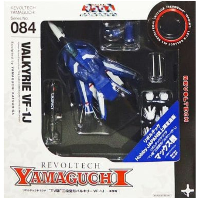 [FIG]リボルテックヤマグチ No.SP TV版 三段変形バルキリー VF-1J マックス機 超時空要塞マクロス 完成品 可動フィギュア ホビージャパン誌上通販限定 海洋堂