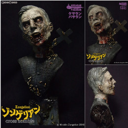 [FIG]ゾンゲリアン/ 十字架 オリジナルバストアップスタチュー Zongelion 完成品 フィギュア ケサランパサラン