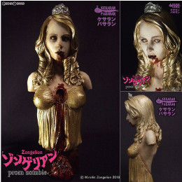 [FIG]ゾンゲリアン/ プロムクィーン オリジナルバストアップスタチュー Zongelion 完成品 フィギュア ケサランパサラン