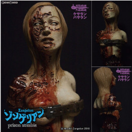 [FIG]ゾンゲリアン/ 女囚 オリジナルバストアップスタチュー Zongelion 完成品 フィギュア ケサランパサラン