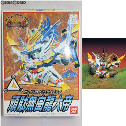 [PTM]SDガンダム BB戦士 115 頑駄無白龍大帝(ガンダムハクリュウタイテイ) 新SD戦国伝 伝説の大将軍編 プラモデル バンダイ