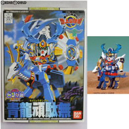 [PTM]SDガンダム BB戦士 98 青龍頑駄無(セイリュウガンダム) 新SD戦国伝 地上最強編 プラモデル バンダイ