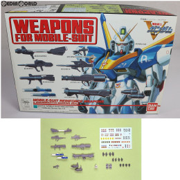 [PTM]1/144 バトルモビルスーツコレクション No.14 武器セット 機動戦士Vガンダム プラモデル バンダイ