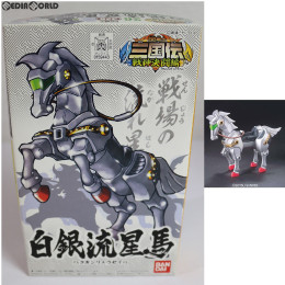 [PTM]SDガンダム BB戦士 白銀流星馬(ハクギンリュウセイバ) BB戦士三国伝 戦神決闘編 プラモデル バンダイ