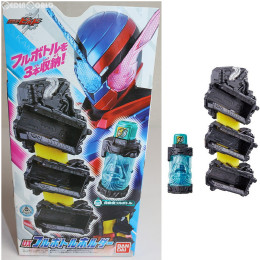 [TOY]DXフルボトルホルダー 仮面ライダービルド 完成トイ バンダイ