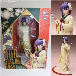 [FIG]ANIPLEX+限定 間桐桜(まとうさくら) 和服ver. 劇場版 Fate/stay night[Heaven's Feel] 1/7 完成品 フィギュア(MD17-0413001) アニプレックス