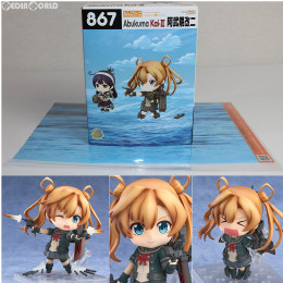 [FIG]GOODSMILE ONLINE SHOP限定特典付属 ねんどろいど 867 阿武隈改二(あぶくまかいに) 艦隊これくしょん ‐艦これ‐ 完成品 可動フィギュア グッドスマイルカンパニー