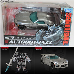 [TOY]トランスフォーマームービー MB-12 オートボットジャズ 完成トイ タカラトミー