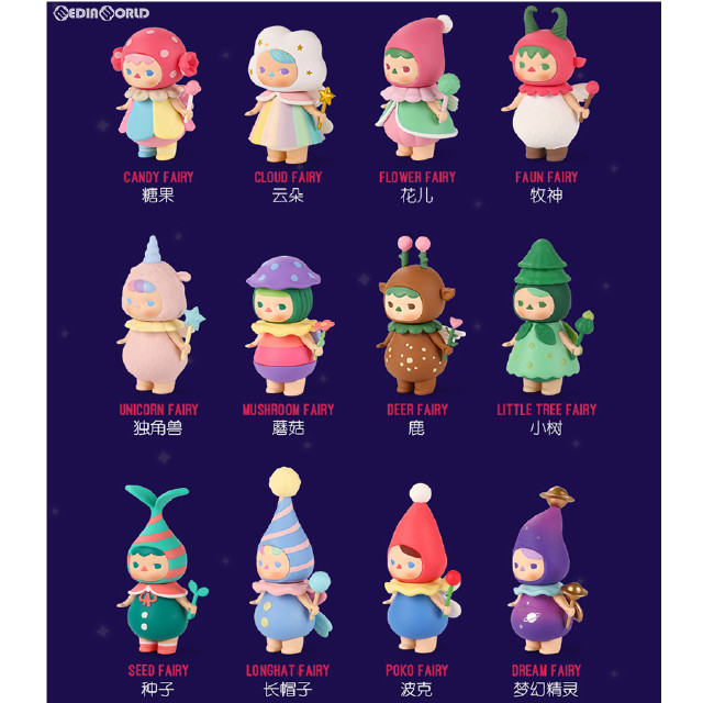 [FIG] (BOX)PUCKY 森の妖精たち シリーズ 完成品 フィギュア(12個) POP MART(ポップマート)