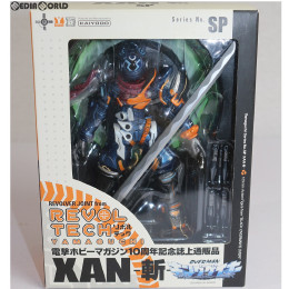 [FIG]リボルテックヤマグチ No.SP XAN-斬- 電撃ホビーマガジン10周年記念誌上通販品 オーバーマンキングゲイナー 完成品 可動フィギュア 海洋堂