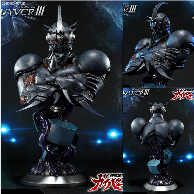 [FIG] プレミアムバスト/ 強殖装甲ガイバー: ガイバーIII バスト フィギュア(PBGV-02) プライム1スタジオ