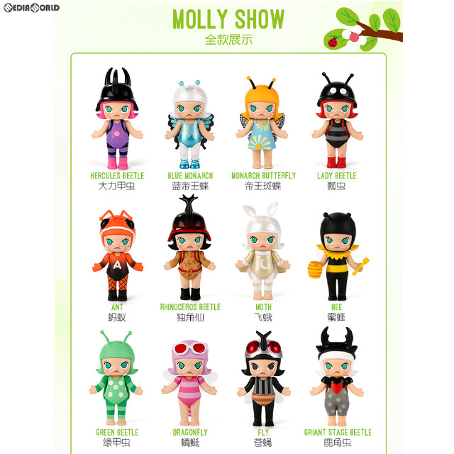 [FIG] (BOX)MOLLY 可愛い昆虫たち シリーズ 完成品 フィギュア(12個) POP MART(ポップマート)