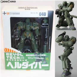 [FIG]リボルテックヤマグチ No.040 ARL-99 ヘルダイバー 機動警察パトレイバー 完成品 可動フィギュア 海洋堂