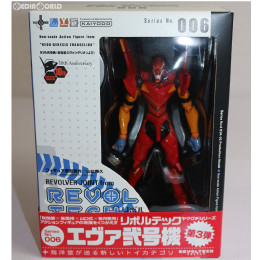 [買取]リボルテックヤマグチ No.006 エヴァンゲリオン弐号機 新世紀エヴァンゲリオン 完成品 可動フィギュア 海洋堂