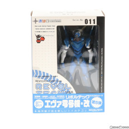 [買取]リボルテックヤマグチ No.011 エヴァンゲリオン零号機・改 新世紀エヴァンゲリオン 完成品 可動フィギュア 海洋堂