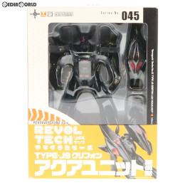 [FIG]リボルテックヤマグチ No.045 グリフォン アクアユニット装備 機動警察パトレイバー 完成品 可動フィギュア 海洋堂