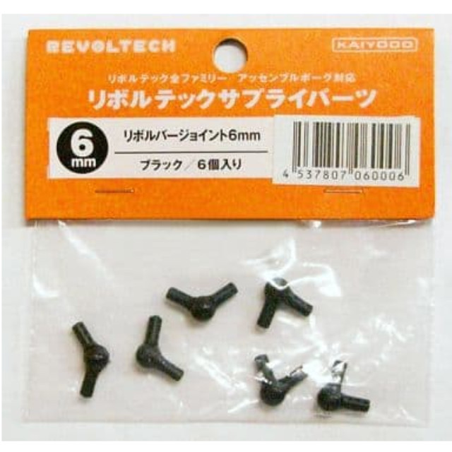 FIG]リボルテック EVANGELION EVOLUTION エヴァンゲリオン最終