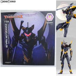 [FIG]リボルテックヤマグチ No.108 Evangelion Evolution エヴァンゲリオンMark.06 ヱヴァンゲリヲン新劇場版:破 完成品 可動フィギュア 海洋堂