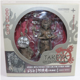 [FIG]リボルテックタケヤ No.003EX 阿修羅(あしゅら) 木調版 完成品 可動フィギュア 海洋堂/ケンエレファント