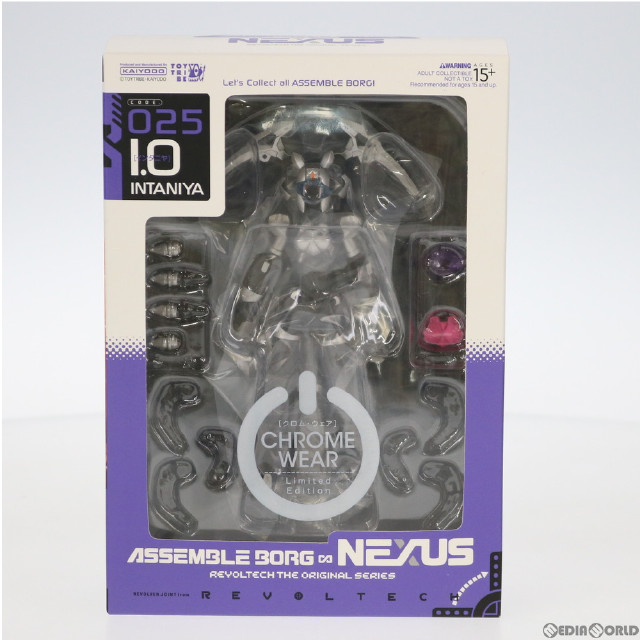 FIG]海洋堂限定 アッセンブルボーグ∞NEXUS I.O(イー・オー