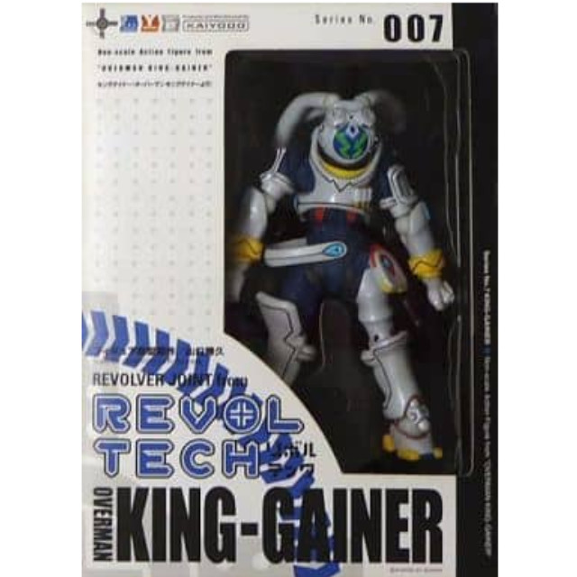 [FIG]リボルテックヤマグチ No.007 キングゲイナー オーバーマンキングゲイナー 完成品 可動フィギュア(海外流通版) 海洋堂