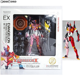 買取]リボルテックヤマグチ No.EX エヴァンゲリオン8+2号機 次回予告