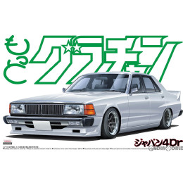 [PTM](再販)1/24 グラチャン No.7 もっとグラチャン ジャパン4Dr プラモデル アオシマ
